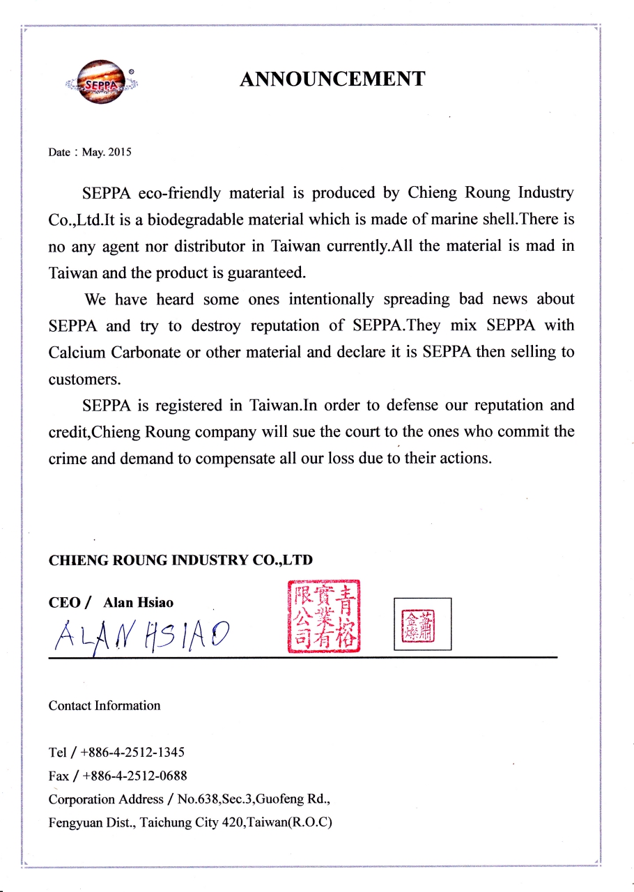 1.Friendly Environmental plastic additive,2.Ecology Protection,3.biodegradable material biodegradable plastic additive,4.environmental friendly plastics,5.green plastics